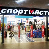 «Халықты алдайды»: Астанадағы «Спортмастер» дүкеніне тұтынушылар наразылықтарын білдірді (ВИДЕО)