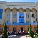 Қыздар педагогикалық университетіне «Ұлттық» статусы берілді