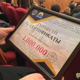 Как получить жилищный сертификат в Астане