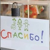 В Карагандинской области продавец магазина украла деньги, собранные на операцию ребенку