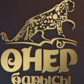 Наурыз мерекесі аясында әнші мен актерлер чемпиондық белбеуге таласады