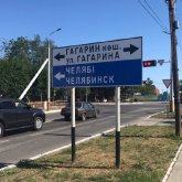 Қостанайда тұңғыш ғарышкердің көшесіне Назарбаевтың есімі берілуі мүмкін