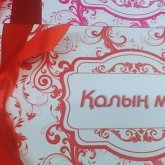 Салт-дәстүр: Қалың малдың құны қанша?