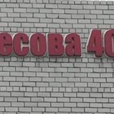 «Қайрат Рысқұлбековті өлім жазасына кескен»: Семейде советтік прокурор атындағы көше бар