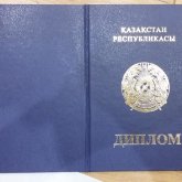 Диплом сатумен айналысатын университеттер жабылуы мүмкін