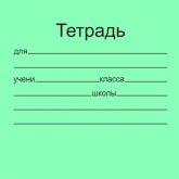 Неге Abdi дүкенінде мұқабасы қазақ тілінде жазылған дәптер жоқ? - желі қолданушысы