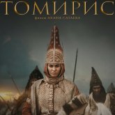 «Патшайымға лайық сарай табылмапты»: Мәжіліс депутаты «Томирис» фильміне қатысты пікір білдірді