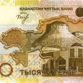 Фискалды чек алмағаныңызды растасаңыз, мың теңге сыйақы иеленесіз