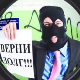 «Олар – бұрынғы бандиттер»: Бас прокурордың аға көмекшісі коллекторлардың былығын әшкереледі