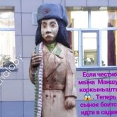 Көпшілікті шулатқан Мәншүк Мәметованың ескерткіші қайда?