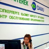 9 айда 50 кәсіпкер қолдау тапқан