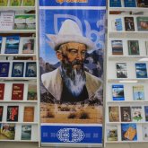 Алматыда «Бақ мекен – Жетісу» атты жылжымалы көрме өтті