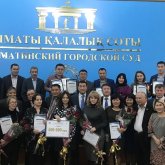 Алматыда детективті шығармалар байқауы қорытындыланды