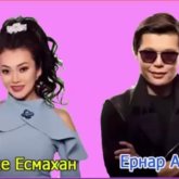 «15 мың доллар»: Жаңа жылда қазақстандық той әншілері «құндарын арттырып» алды (ВИДЕО)