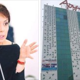 «Аружан» сауда ойын-сауық орталығы Аружан Саиндікі ме?