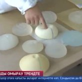 Еркектер әйелінің омырауын өзгерту үшін операция ақшасын төлеуге дайын