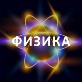 «Қажеті жоқ»: Ақтаудағы жоғары сынып оқушыларына физика пәнінен сабақ өтпеген