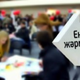Елімізде заңгер мен қаржыгер мамандығын оқығандар көбейіп кетіп, жұмыс таппай жүр