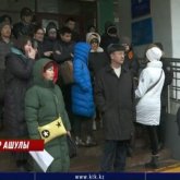 «Үлкен тіреуі бар»: «Гарант 24 ломбардқа» алданғандар бұл іске «шенеуніктердің қатысы болуы мүмкін» деп топшылайды