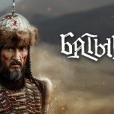 Тағы да сол жоңғармен соғыс: 12 наурызда «Батырлар» фильмі прокатқа шығатын болды