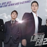 «Қолдан жасалған жасанды вирус»: 2018 жылғы телехикаяда коронавирус туралы анық айтылған (ВИДЕО)