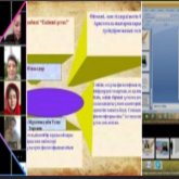 Ұлылар тойы: Медицина университетінде онлайн өткен шаралар