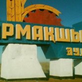 Қармақшы ауданының кәсіпкерлері тойханаларын өндіріс орнына айналдыра бастады