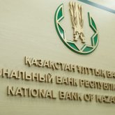 Ұлттық банк карантин кезінде зардап шеккен кәсіпорындарды қолдауға 200 млрд теңге бөледі