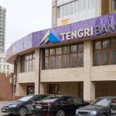 «Tengri Bank» лицензиясынан айрылды