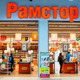 Қазақстанда «Рамстор» супермаркеті жабылатын болды