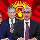 Орталық Азия елдерінің басшылары Қырғызстандағы жағдайға қатысты бірлескен мәлімдеме жасады