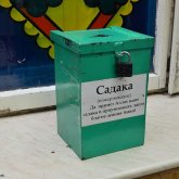 Түркістан облысында 40-тан астам мешіттің «садақа» жәшігінен ақша ұрлаған ер адам ұсталды