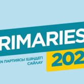 9 жыл бойы өлілер санатында жүргенін праймеризге тіркелгенде бірақ білген
