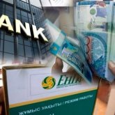 Зейнетақы қорындағы ақшаның бір бөлігі сеніп тапсырылатын компаниялардың үшеуі Құлыбаевқа тиесілі