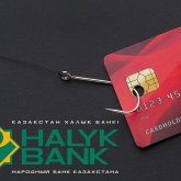 Қазақстандықтар тағы бір банктің атынан алдана бастады