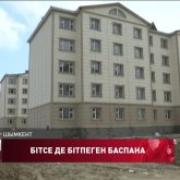 Шымкентте «шаңырақпен» үйлі болғандар пәтерлеріне кіре алмай сандалып жүр (ВИДЕО)