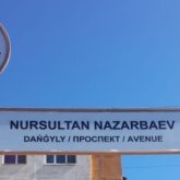 Нұрсұлтан Назарбаевтың есімі Семейдегі атауы жоқ даңғылға ақыры берілетін болды