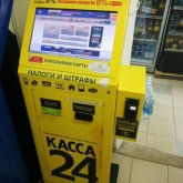 Төлем терминалын бұзып, ішіндегі ақшасын ұрлап кеткен