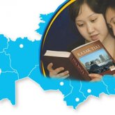 Тіл – ұлттың жаны