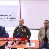 «Жәрдемақыны көтерсін»: Қазақстанда ауған соғысы ардагерлерінің күнкөрісі қиындаған