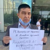 Нұр-Сұлтанда «Қазмұнайгаз» алдында жаңаөзендік мұнайшы жалғыз адамдық пикет өткізді
