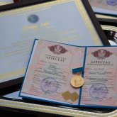 Биыл әрбір 16-шы түлек «Алтын белгі» иегері атанған