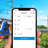Теміржол билеттері енді Kaspi.kz суперқосымшасында