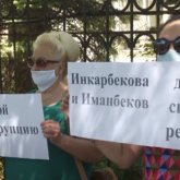 Алматыда «L-Капитал» салымшылары Бас прокуратура алдында шу шығарды