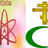 «Құдай жоқ!» деген де, «Кәпірсің» деген де жауапқа тартылуы керек пе?