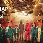 Кальмар құпиясы: Жасырын деректер (ФОТО)