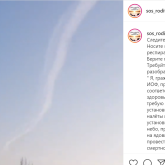 «Аспаннан у шашып жатыр»: Ақпарат қазақстандықтарды дүр сілкіндірді