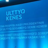 Президенттің қатысуымен Ұлттық қоғамдық сенім кеңесінің отырысы басталды