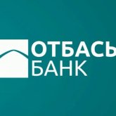 «Отбасы банктің» статусы өзгереді