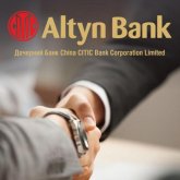 Еліміздегі қытайлық банктердің жылына қанша табыс табатыны белгілі болды